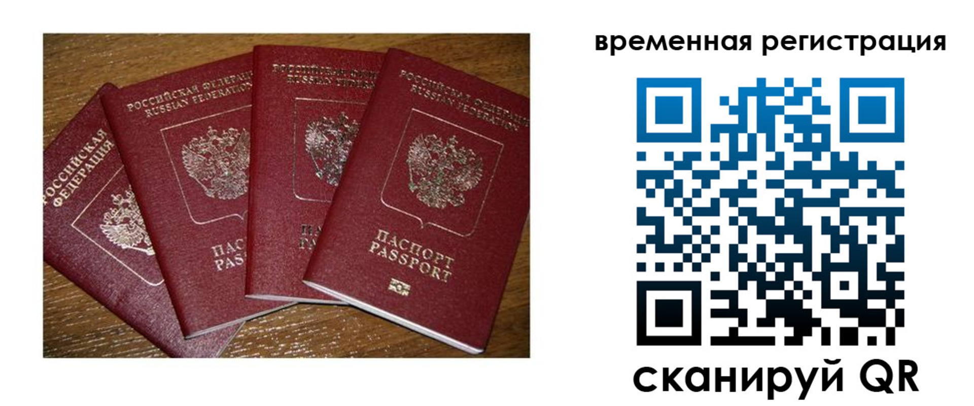 найти адрес прописки в Фурманове