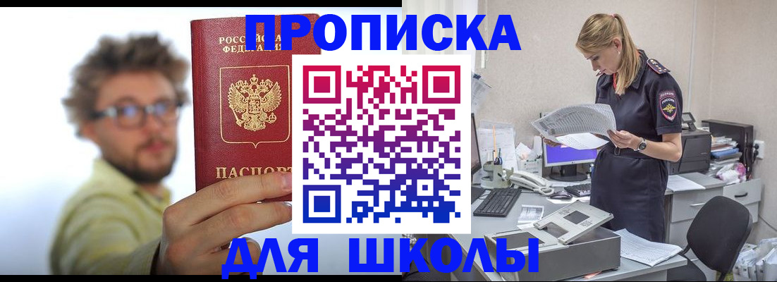 временная регистрация госуслуги в Фурманове